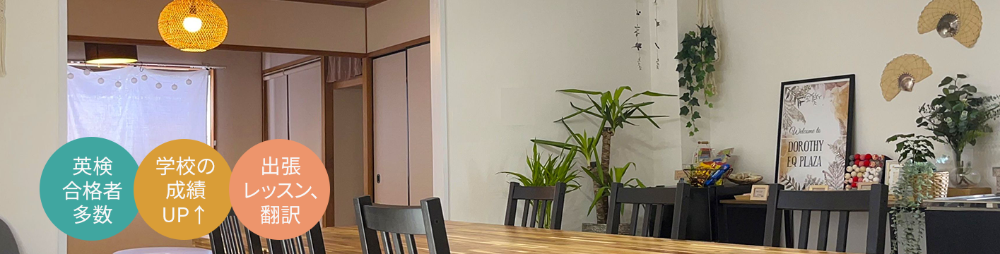 メインビジュアル