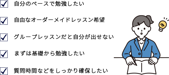 おすすめ
